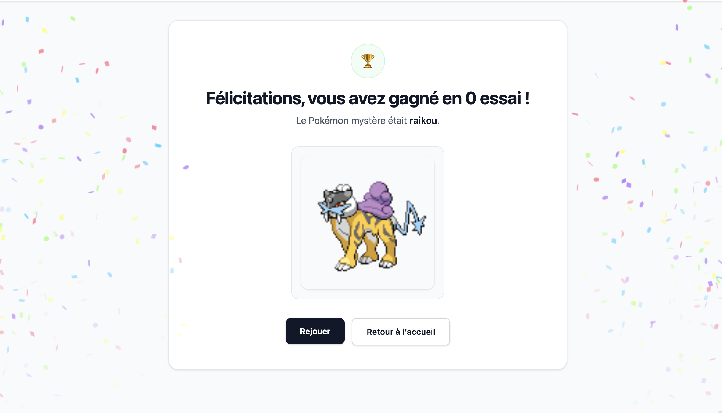 image de l'application